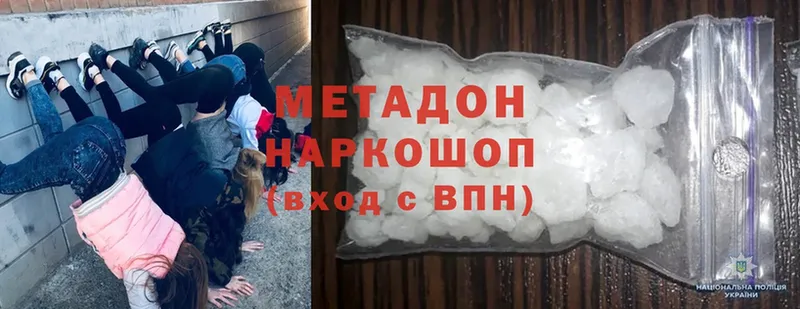  Cocaine Бокситогорск