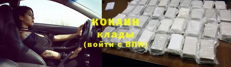 Cocaine 98%  маркетплейс клад  Бокситогорск 